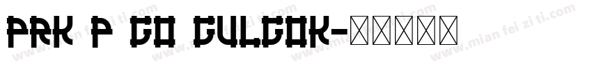 PRK P GO Gulgok字体转换